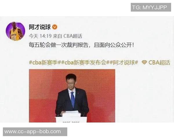 19名裁判员晋升WCBA和NBL序列8人降级至U系列赛事裁判员行列