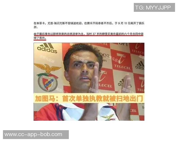 本菲卡正式声明不追求格雷罗因不符合球队当前需求 本菲卡正式声明不追求格雷罗因不符合球队当前需求